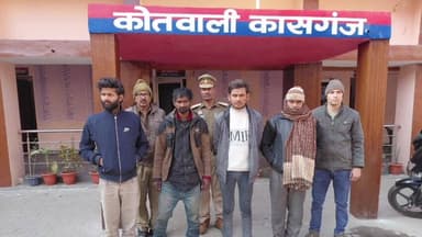 कासगंज: सदर कोतवाली पुलिस ने 5 वारंटी आरोपियों को किया गिरफ्तार, जिला न्यायालय में किया पेश