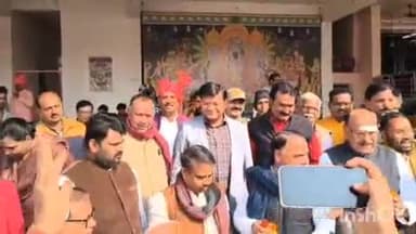 श्योपुर: मुख्यमंत्री तीर्थदर्शन योजना के तहत 200 यात्री रवाना, कलेक्टर और जनप्रतिनिधियों ने दी शुभकामनाएँ