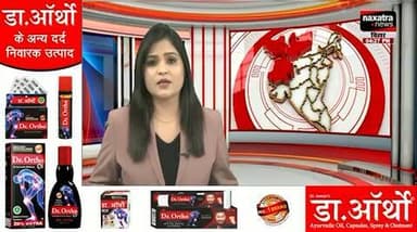 नवादा के गैरबा गांव में पीएम आवास योजना में भ्रष्टाचार का आरोप. ग्रामीणों ने की जांच और कार्रवाई की मांग”
#sonusinghjournalist