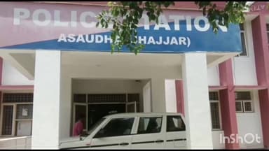 बहादुरगढ़: झज्जर जिले के एक गांव में दिल्ली पुलिसकर्मी के घर चोरी, आभूषण समेत नकदी गायब