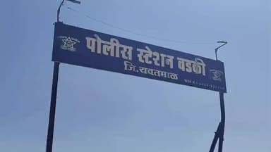 राळेगाव: काकाने अल्पवयीन पुतणीवर केला लैंगिक अत्याचार तालुक्यातील एका गावातील घटना