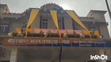 खिजरसराय: पुलिस ने सरबहदा से एक वारंटी को गिरफ्तार कर कोर्ट में पेश किया