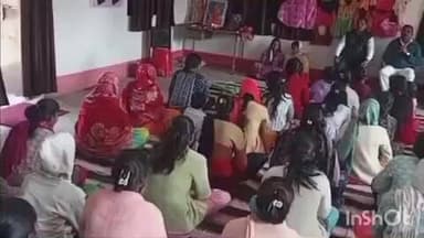 बरियातु: बारियातू में स्वामी विवेकानंद जयंती समारोह का आयोजन, कई प्रतियोगिताएं भी आयोजित