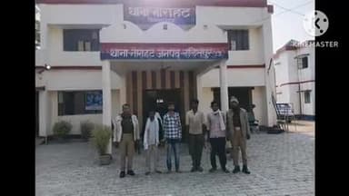 पाली: नाराहट पुलिस ने लड़ाई-झगड़े के मामले में थाना क्षेत्र के 5 आरोपियों पर की शांति भंग की धाराओं में कार्रवाई