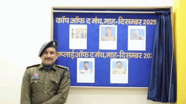 कोंडागांव: कोंडागांव पुलिस के उत्कृष्ट कार्य करने वाले अधिकारी-कर्मचारी को 'कॉप ऑफ द मंथ' से किया गया सम्मानित