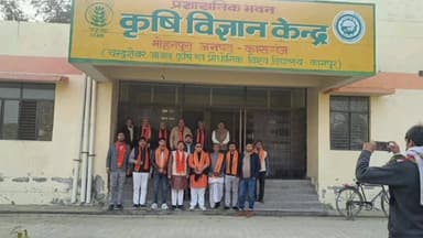 कासगंज: कृषि विज्ञान केंद्र मोहनपुरा में मनाया गया सहकार भारती का 48वां स्थापना दिवस