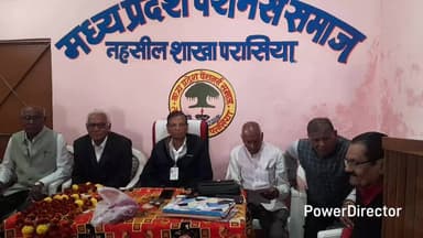 परसिया: पेंशनर्स समाज ने पेंशनर्स दिवस आयोजन की बनाई रूपरेखा, पेंशनर्स ने उत्साह के साथ की बैठक