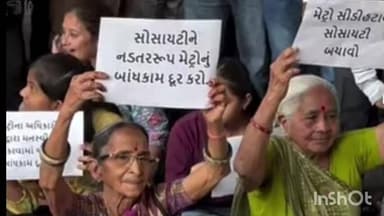 ચોરાસી: અલથાણ વિસ્તાર મેટ્રો ના કામ ને લય ને મહિલા થતા પુરુષો દ્વારા હાથ માં થાળી વેલણ લય વિરોધ નોંધાવ્યો હતો.