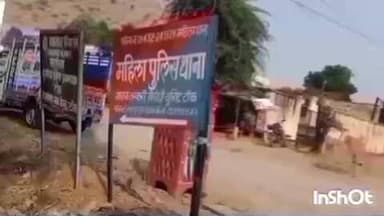 टोंक: अरनिया माल निवासी परिवादिया के इस्तगासा पर शहर के महिला थाना में दहेज प्रताड़ना और मारपीट का मामला दर्ज