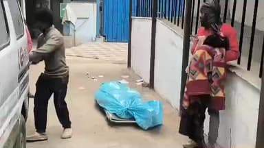 बेगूसराय: बेगूसराय में गंगा स्नान के दौरान युवक की डूबने से हुई मौत, परिजनों में हड़कंप, पुलिस जांच में जुटी