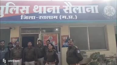 सैलाना: थाना सैलाना पुलिस ने जिलाबदर आरोपियों सहित 3 को अवैध जहरीली शराब के साथ किया गिरफ्तार