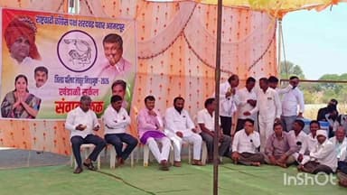 अहमदपूर: जि.प. व पंचायत समिती निवडणुकीच्या पार्श्वभूमीवर खंडाळी येथे राष्ट्रवादी काँग्रेस शरदचंद्र पवार पक्षाची संवाद बैठक संपन्