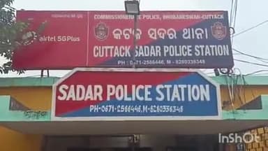 କଟକ ପୌରାଞ୍ଚଳ: ସଦର ଥାନା ଅଧୀନରେ ଜୋର ଜବରଦସ୍ତି ଦାଦାବଟି ଆଦାୟ ମାମଲାରେ ଜଣେ ଗିରଫ