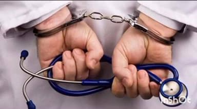 गोंदिया: बेकायदेशीर गर्भलिंग निदान कळवा अन् एक लाख रुपये याचे बक्षीस मिळवा सावधान गर्भलिंग निदान करणाऱ्यांवर होणार कारवाई