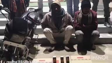 गोपालगंज: उत्पाद विभाग ने बरईपट्टी गांव के पास से 2 युवकों को 25 लीटर शराब के साथ किया गिरफ्तार