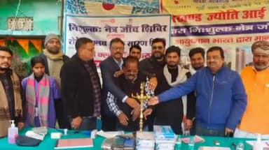 रिविलगंज: रामनगर में नि:शुल्क नेत्र जांच शिविर का आयोजन, सैकड़ों ग्रामीणों को मिला लाभ