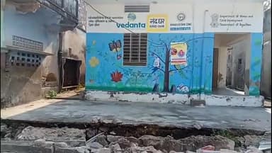लवाण: लवाण में आंगनबाड़ी केन्द्र की 7 फीट ऊंची और 25 फीट लंबी दीवार गिरी, रात्रि के समय हादसा होने से बड़ा हादसा टला