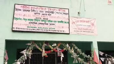 মাটিয়া: ডেকধোৱা মাজাৰত ৩৩ তম বাৰ্ষিক উৰচ মোবাৰকত লক্ষাধিক ভক্তপ্ৰাণ ৰাইজক আদৰিবলৈ সাজু মাজাৰ পৰিচালনা সমিতি