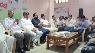 ಶಿಡ್ಲಘಟ್ಟ: ಚಿಮುಲ್ ಚುನಾವಣಾ ನಿರ್ದೇಶಕರ ಆಯ್ಕೆಗೆ ರಾಜೀವ್ ಗೌಡ ಅವರ ನೇತೃತ್ವದಲ್ಲಿ ಪೂರ್ವಭಾವಿ ಸಭೆ