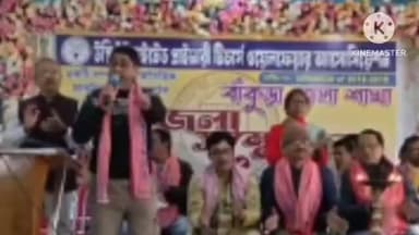 বাঁকুড়া ২: UUPTWA এর পক্ষ থেকে জেলা সম্মেলন অনুষ্ঠিত করা হয় বাঁকুড়ায়