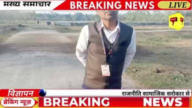 बेहट क्षेत्र के अंदर ग्राम समाज की भूमि पर अवैध तरीके से कॉलोनी के रास्ते का निर्माण किया जा रहा है।