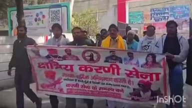 देवबंद: देवबंद में भीम आर्मी के खिलाफ हिंदू संगठनों का आक्रोश, सनातन और मनुस्मृति के अपमान पर कड़ी कार्रवाई की मांग