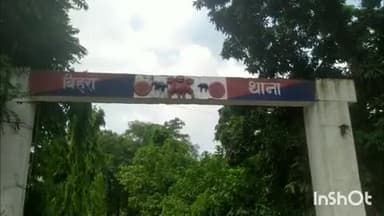 सत्तर कटैया: बिहरा थाना पुलिस ने मध निषेध कांड के एक आरोपी को 20 लीटर देशी शराब व बाइक के साथ किया गिरफ्तार