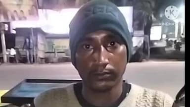 पट्टी: बाईपास पट्टी पर रेस्टोरेंट संचालक के डिलीवरी बॉय की पिटाई, 1 नामजद व 3 अज्ञात पर दर्ज हुआ मुकदमा