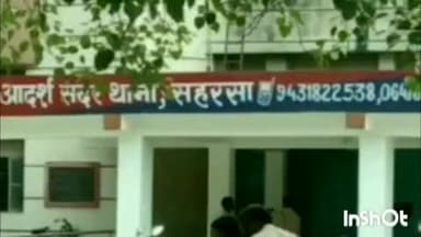 सौर बाज़ार: पुलिस पर हमला करने के मामले में पुलिस ने एक आरोपी को गिरफ्तार किया