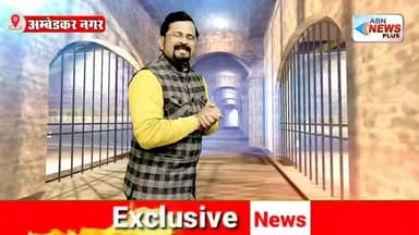 युवक के हत्या मामले में आया नया मोड़ - पिटाई से मौत आरोप को पोस्टमार्टम रिपोर्ट ने किया खारिज