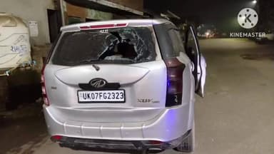 सहारनपुर: कमेला कॉलोनी में दो पक्षों के बीच हथियारों के साथ भिड़ंत, लग्जरी गाड़ी हुई चकनाचूर, पुलिस जांच में जुटी