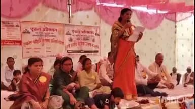 गोंदिया: निंबा येथे एकल अभियान द्वारे संचस्तरीये वार्षिक उत्सव संमेलन संपन्न...