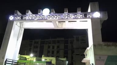 ଗୁଣୁପୁର: ଲୁଙ୍ଗୁରୁତାଲ ନିକଟ ଗାଧେଇବା ବେଳେ ସାନ ନଦୀ ଭଉଁରୀ ଭିତରେ ପଡି ଯୁବକ ଙ୍କ ମୃତ୍ୟୁ,ଗୁଣପୁର ଅଞ୍ଚଳରେ ଶୋକ ର ଛାୟା