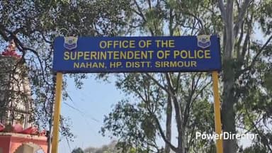 नाहन: एसपी सिरमौर ने नाइट ड्यूटी में लापरवाही बरतने पर थाना मुंशी को किया सस्पेंड