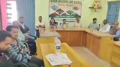 घुघरी: घुघरी में ‘कृषक कल्याण वर्ष’ का भव्य शुभारंभ, मुख्यमंत्री के लाइव संबोधन से जुड़े किसान और जनप्रतिनिधि