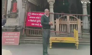 बागीदौरा: अष्ट विनायक की दिव्य कृपा से छींछ की सिद्धिविनायक प्रतिमा का होगा सिंचन, 7 से 11 फरवरी तक भव्य प्राण-प्रतिष्ठा महोत्सव