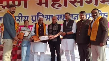 लालसोट: रामगढ़ पचवारा में आयोजित ब्राह्मण महासंगम के जिला स्तरीय प्रतिभा सम्मान समारोह में प्रतिभाओं को किया गया सम्मानित