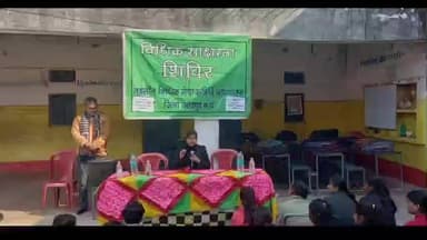 बड़ा मलेहरा: बड़ामलहरा में विधिक साक्षरता शिविर का आयोजन किया गया