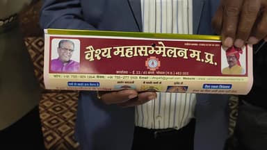 *वैश्य महासम्मेलन की आवश्यक बैठक*
11/01/2026 रात्रि 08:00 बजे श्रेया होटल में विशेष अतिथि *श्रीमान सुनील कोठारी जी (प्रदेश महामंत्री, नरसिंहपुर)* की गरिमामई उपस्थिति में महत्वपूर्ण बैठक आयोजित गोटेगांव इकाई के सभी पदाधिकारी शामिलहुए।