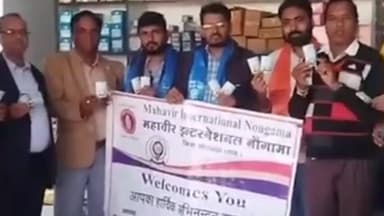 कुशलगढ़: कुशलगढ़ में जीवन रक्षक किट का वितरण, महावीर इंटरनेशनल के तत्वाधान में हुआ कार्यक्रम