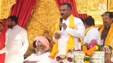 आंबेगाव: दिलीप वळसे पाटलांनी आंबेगाव तालुक्याच्या भल्यासाठी आयुष्य समर्पित केले - निलेश थोरात