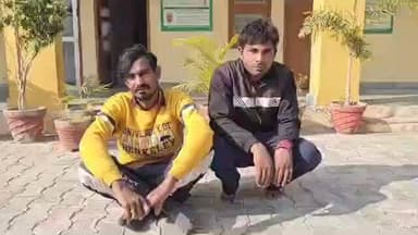 हनुमानगढ़: जंक्शन पुलिस ने ट्यूबवेल से तार चोरी के मामले में 2 आरोपियों को किया गिरफ्तार