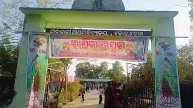 ଘସିପୁରା: କୋଲ୍ହବେଡ଼ା ସରକାରୀ ଆଶ୍ରମ ବିଦ୍ୟାଳୟ ର ବାର୍ଷିକ ଉତ୍ସବ
