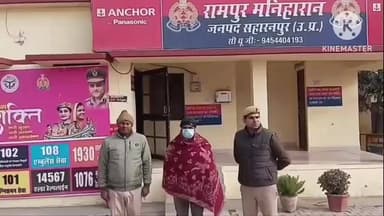 रामपुर मनिहारन: रामपुर मनिहारान थाना पुलिस ने ग्राम घसौती से एक एन बी डब्ल्यू वारंटी अभियुक्त को गिरफ्तार किया