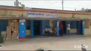 मधेपुर: सरौनी गांव में अलाव ताप रही मधेपुर की एक महिला झुलसी, डीएमसीएच रेफर