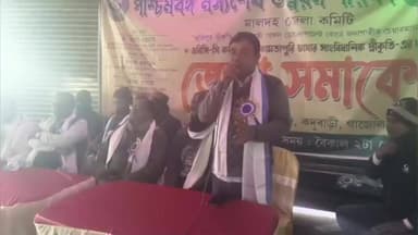 গাজোল: পশ্চিমবঙ্গ নস্যশেখ উন্নয়ন পরিষদ ও মালদা জেলা কমিটির উদ্যোগে 4দফা দাবি নিয়ে ১টি জেলা সমাবেশ হয়ে গেল কদু বাড়ি এলাকায়