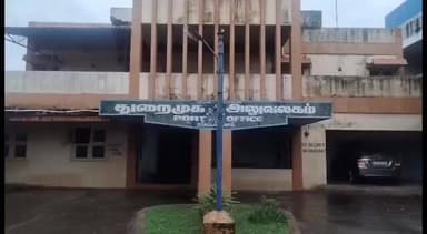 நாகப்பட்டினம்: இந்தியபெருங்கடல் குமரிக்கடல் பகுதியில் ஏற்பட்டுள்ள காற்றழுத்த தாழ்வு நிலை காரணமாக நாகப்பட்டினம் துறைமுகத்தில் மூன்றாம் எண் புயல் எச்சரிக்கை கூண்டு ஏற்