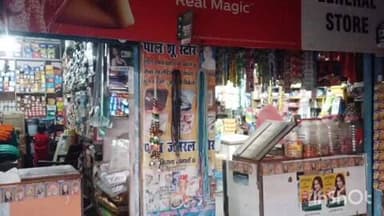 रॉबर्ट्सगंज: मारकुंडी गुरमा चौराहे से कार सवार लोगों ने एक व्यवसायी युवक को उठाया, परिजनों ने पुलिस को दी सूचना