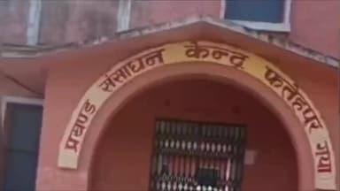 फतेहपुर: फतेहपुर में डीपीओ (स्थापना) पर लगा ₹2500 का अर्थदंड