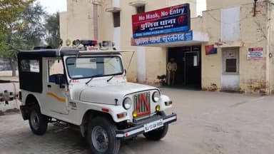 सूरतगढ़: सूरतगढ़ में नकली नोट प्रकरण में पुलिस ने तीसरे युवक को किया गिरफ्तार, अब तक तीन आरोपी हो चुके हैं गिरफ्तार